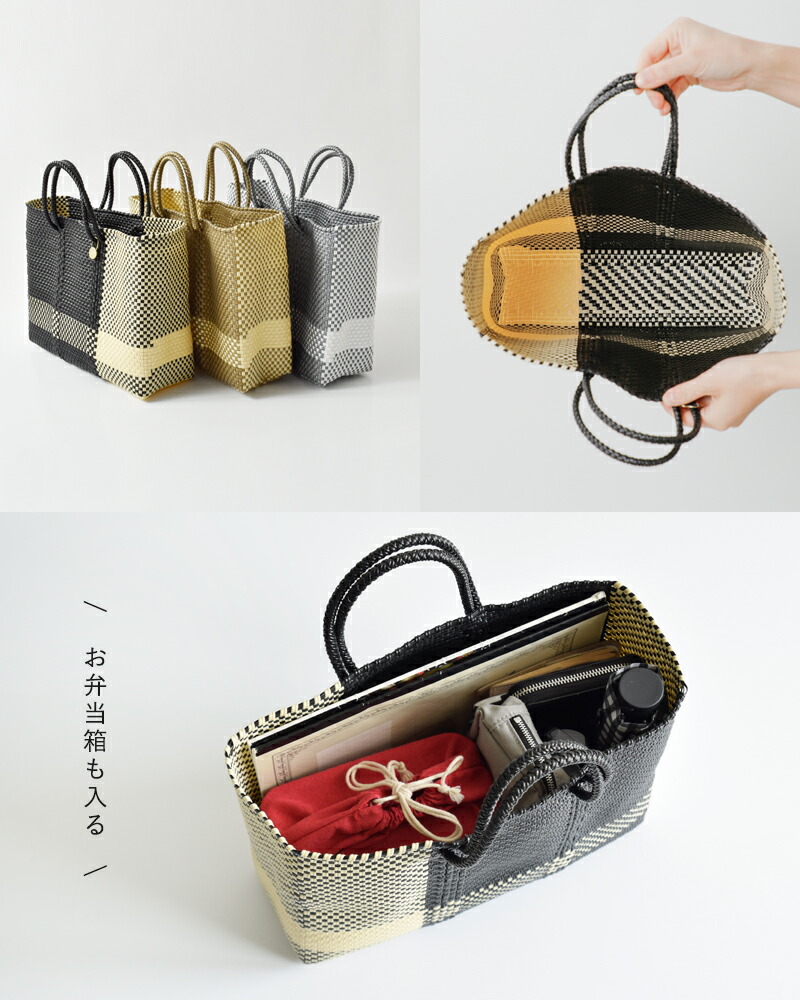 楽天市場】Letra レトラ メルカドバッグ ショートスタイル Sサイズ