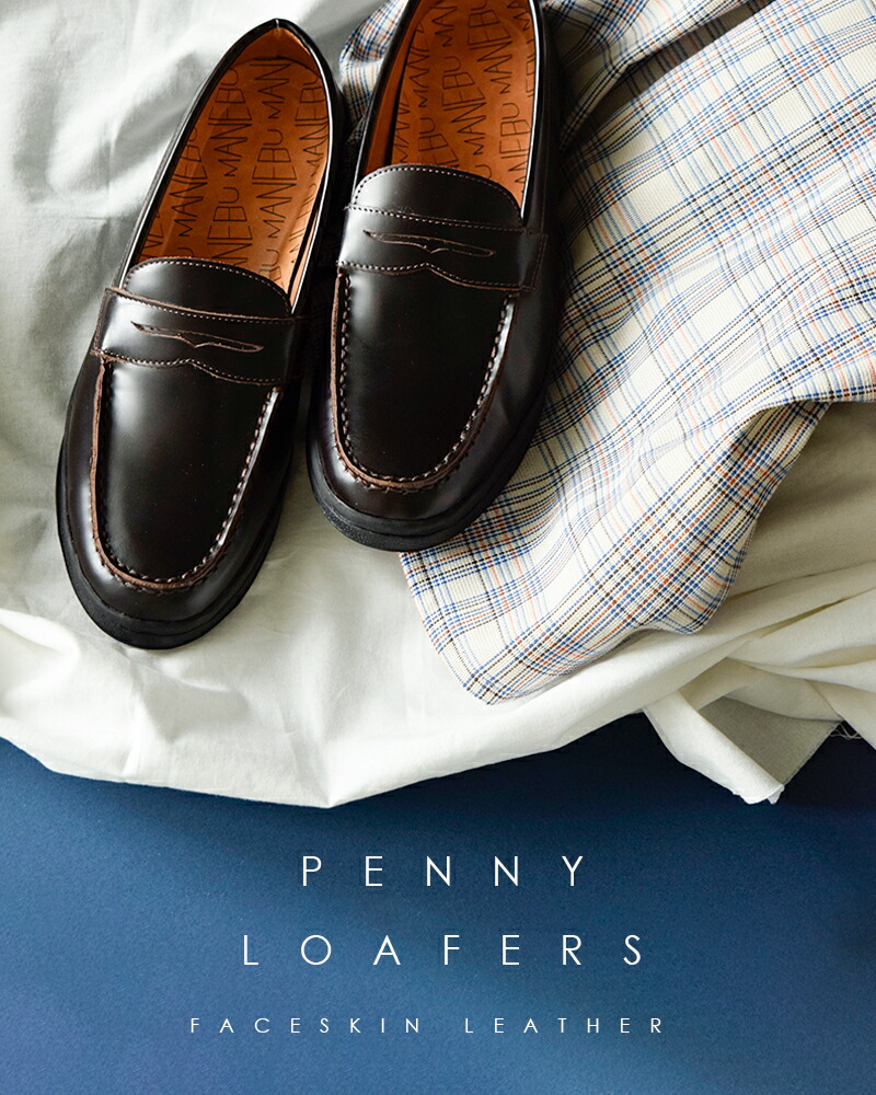 楽天市場】セール【30%OFF】MANEBU マネブ フェイススキン レザー