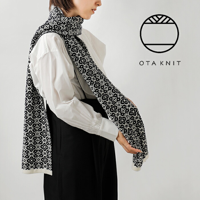 楽天市場】OTA KNIT オオタニット ファインウール ちくちくしない