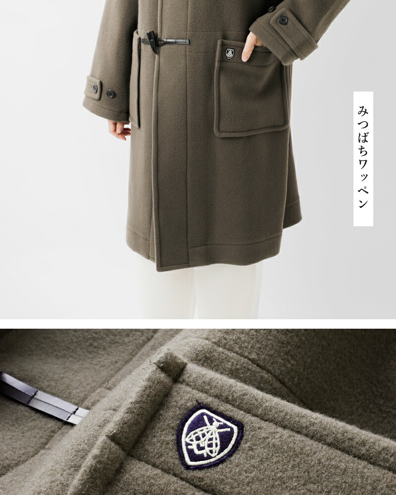 楽天市場】ORCIVAL オーチバル オーシバル ダブル メルトン カラーレス