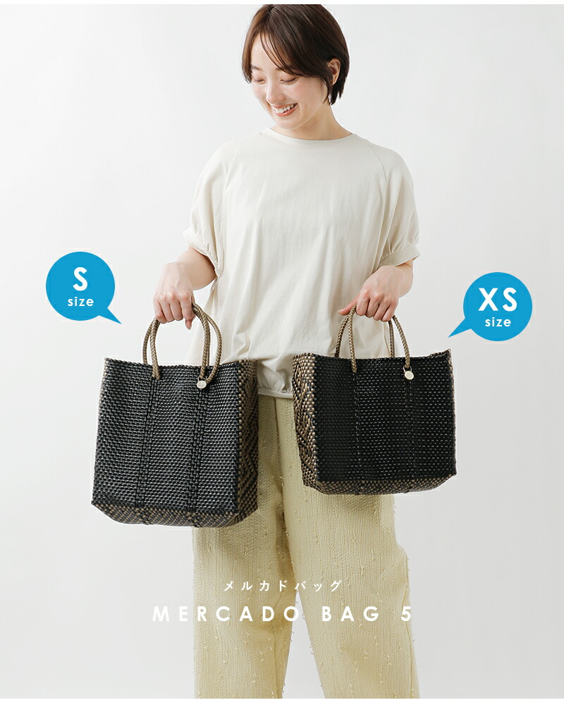 楽天市場】Letra レトラ メルカドバッグ XSサイズ “MERCADO BAG 5