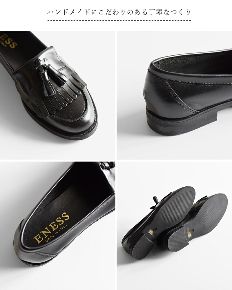 楽天市場】eness エネス レザー キルト タッセル ローファー 1110-pe
