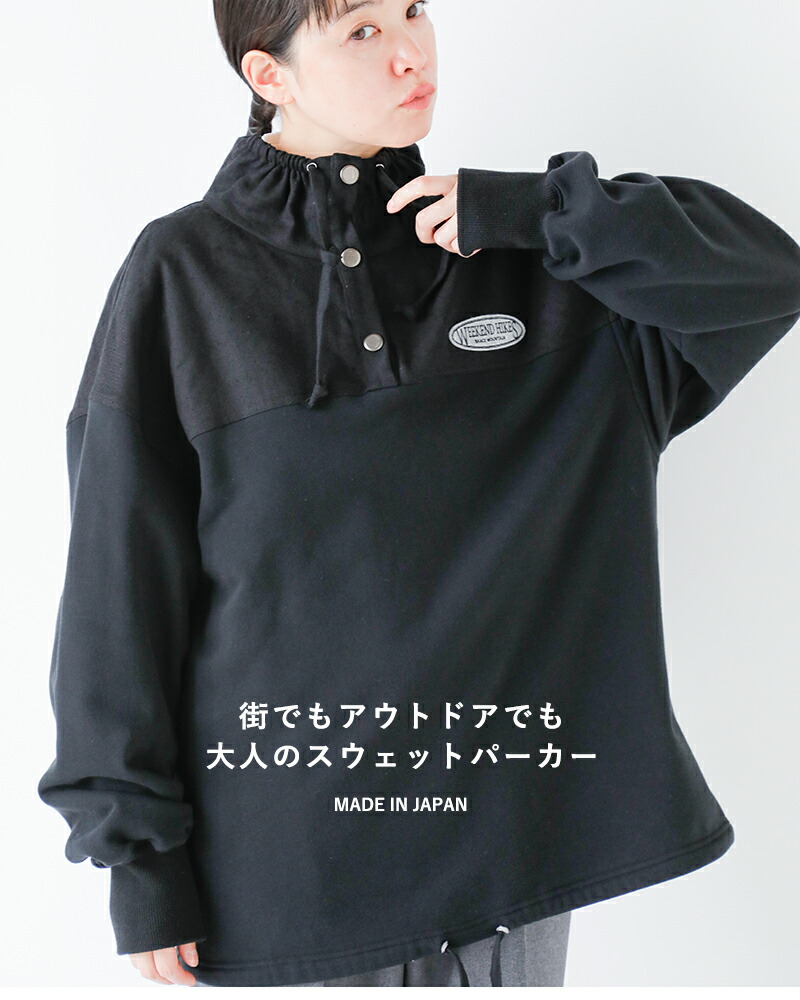 楽天市場】Shinzone シンゾーン アノラック スウェットパーカー