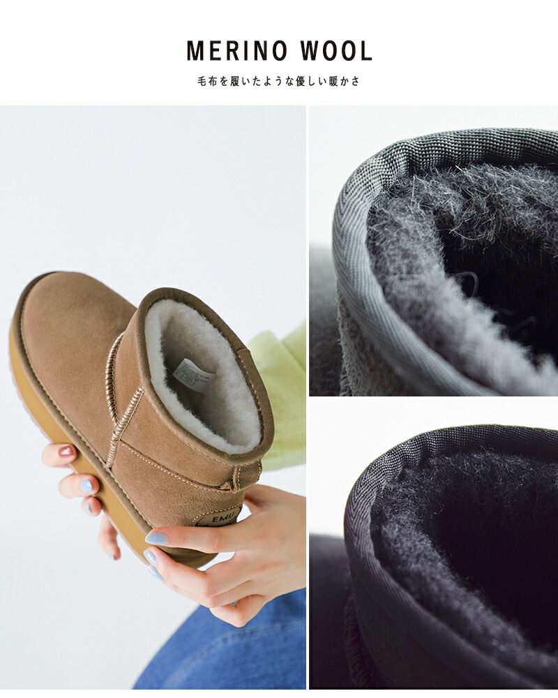 楽天市場】セール【30%OFF】EMU Australia エミュオーストラリア