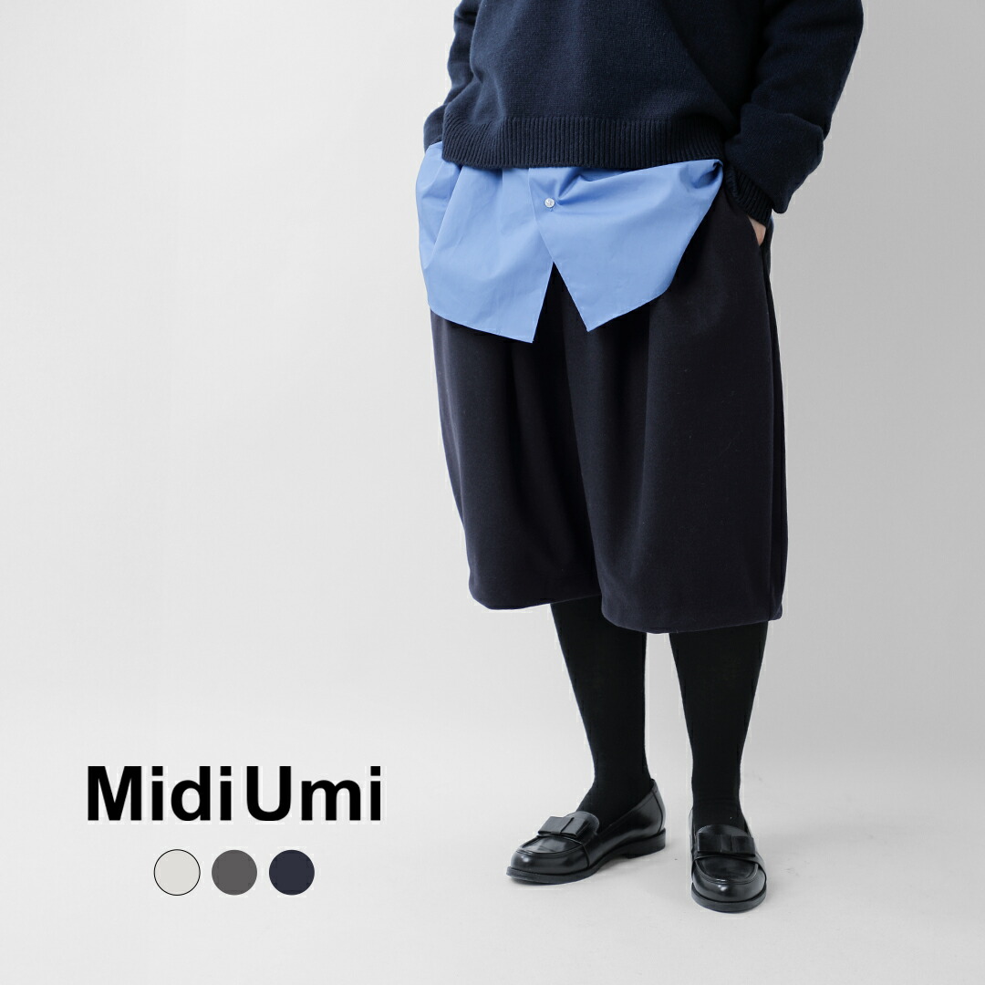 楽天市場】MidiUmi ミディウミ フランネルタッチ ショート パンツ