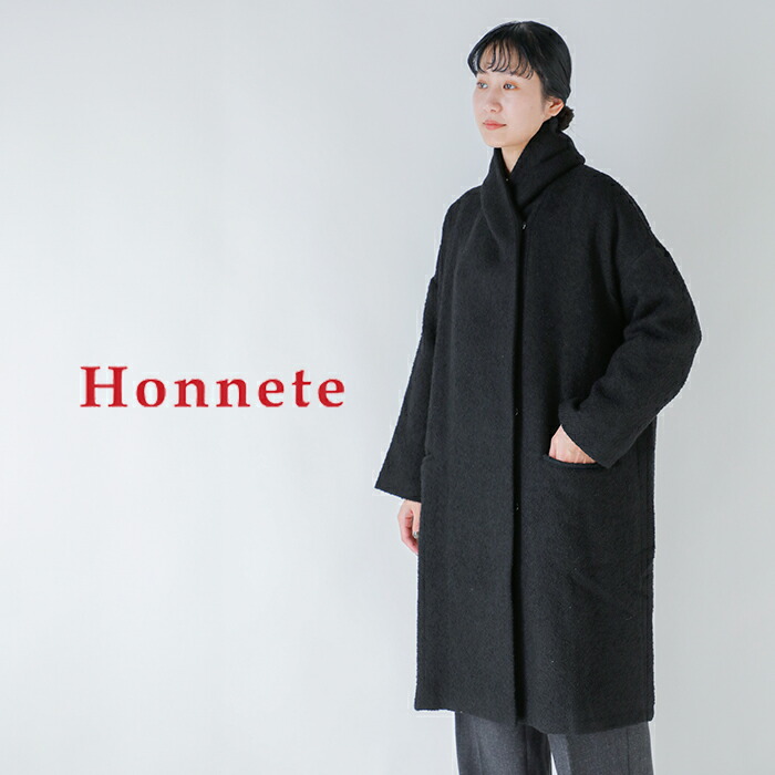 楽天市場】セール【30%OFF】Honnete オネット ウール ショールカラー