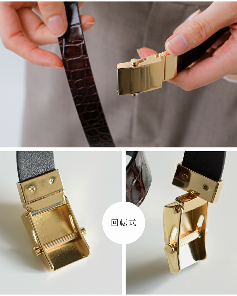 楽天市場】LEFIJE レフィエ スムースレザー 型押し ベルト “RVS Tresor