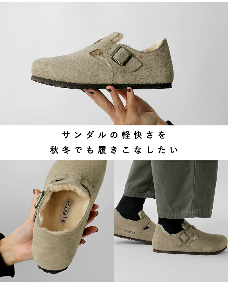 楽天市場】BIRKENSTOCK ビルケンシュトック ロンドンシアリング