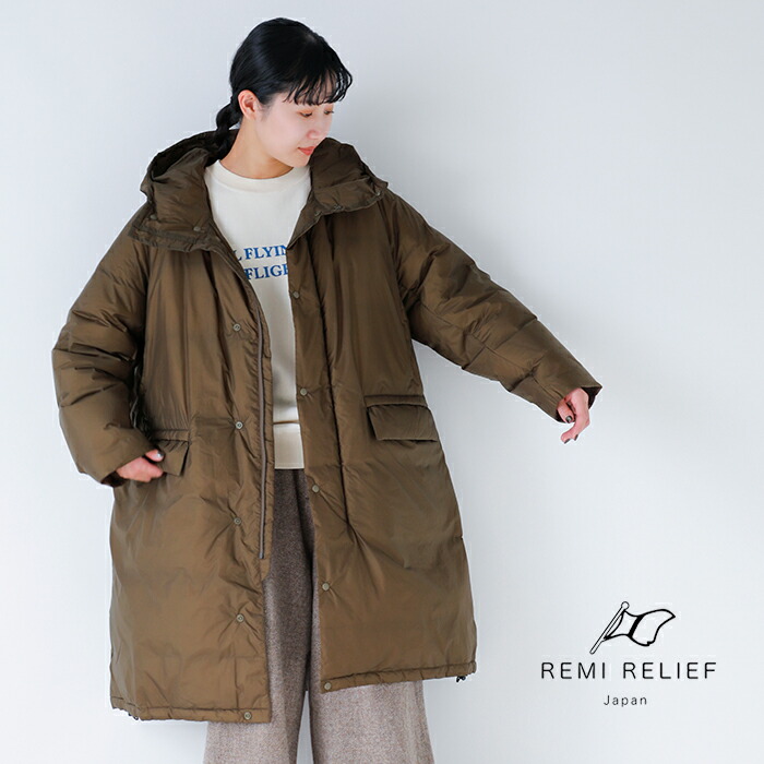 楽天市場】セール【30%OFF】REMI RELIEF レミレリーフ 超軽量 ナイロン