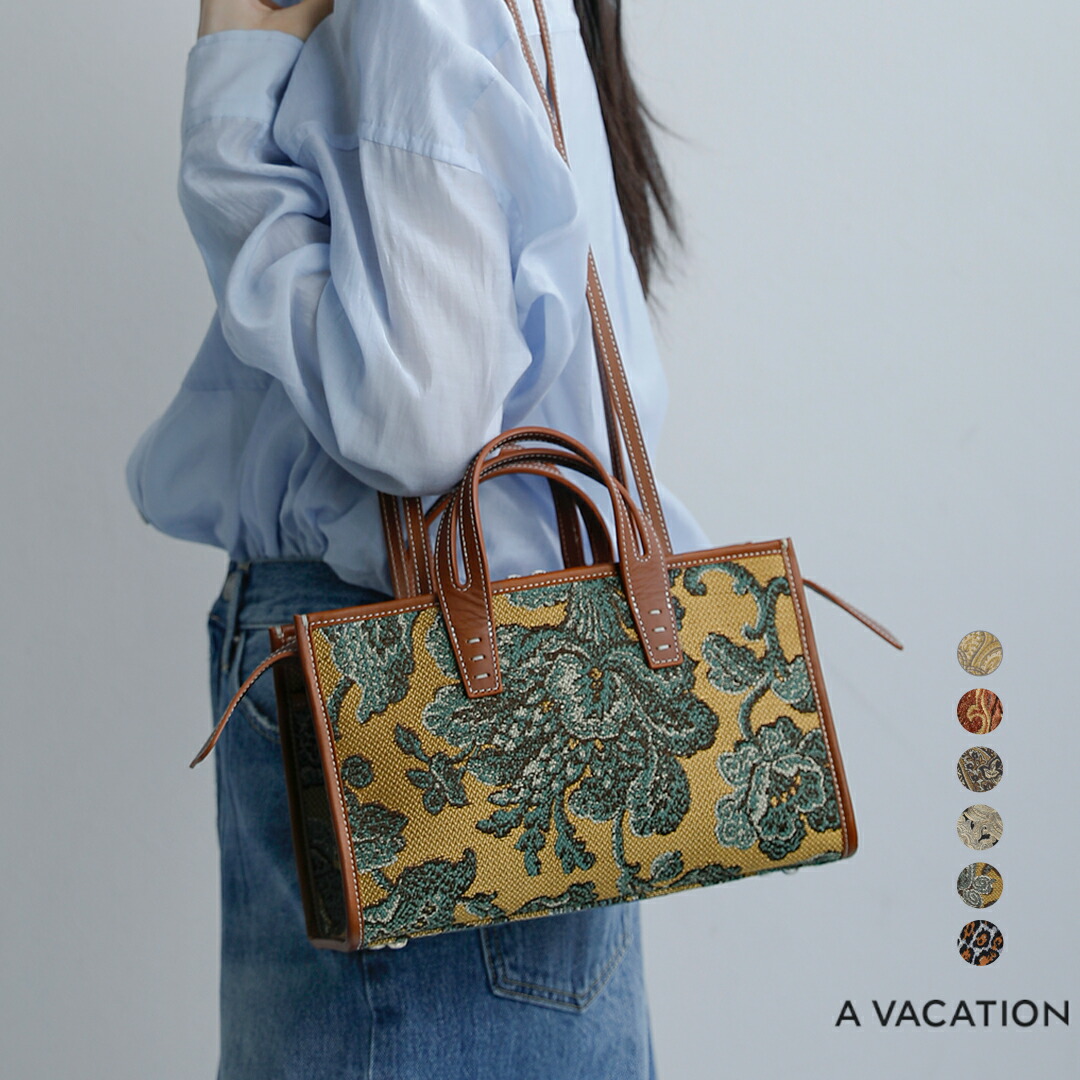 楽天市場】a vacation（バッグ・小物・ブランド雑貨）の通販