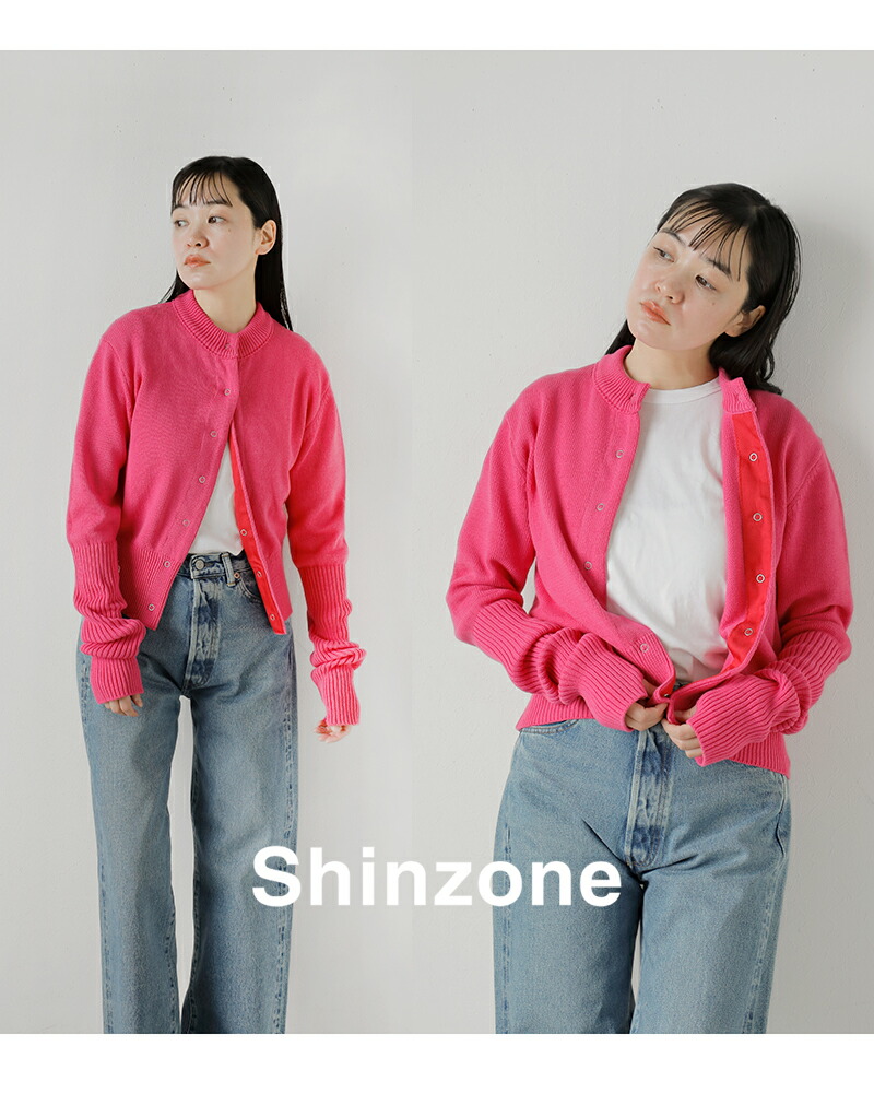 楽天市場】Shinzone シンゾーン コットン ロングリブ カーディガン
