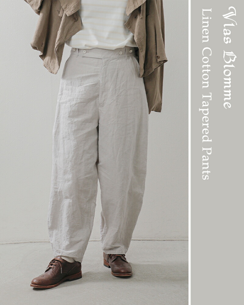 楽天市場】Vlas Blomme ヴラスブラム ブラスブラム リネン コットン