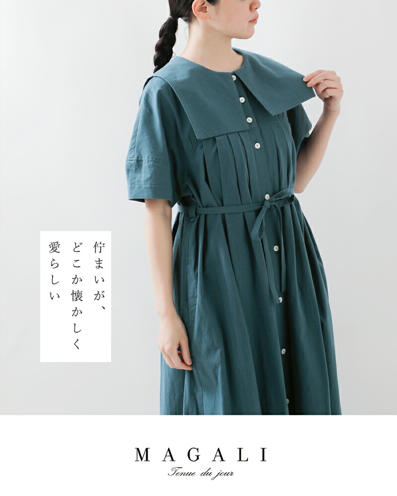 楽天市場】MAGALI マガリ 天日干し コットン スクエアカラー