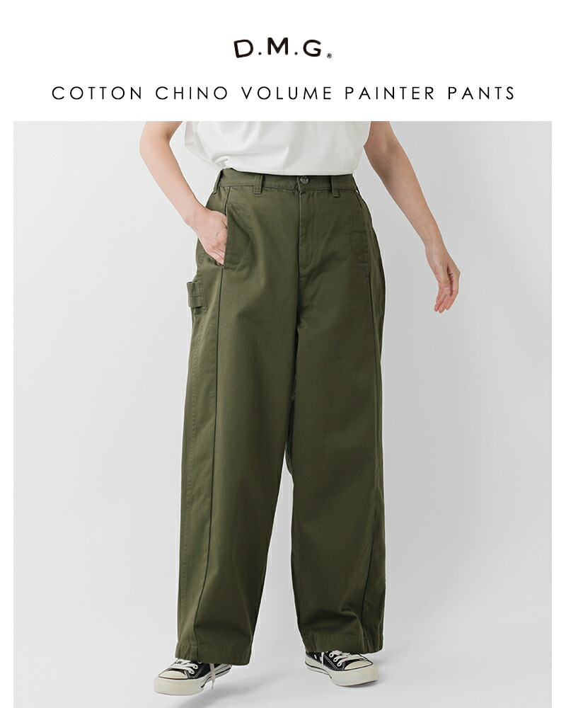 楽天市場】D.M.G. ドミンゴ コットン チノ ボリューム ぺインター