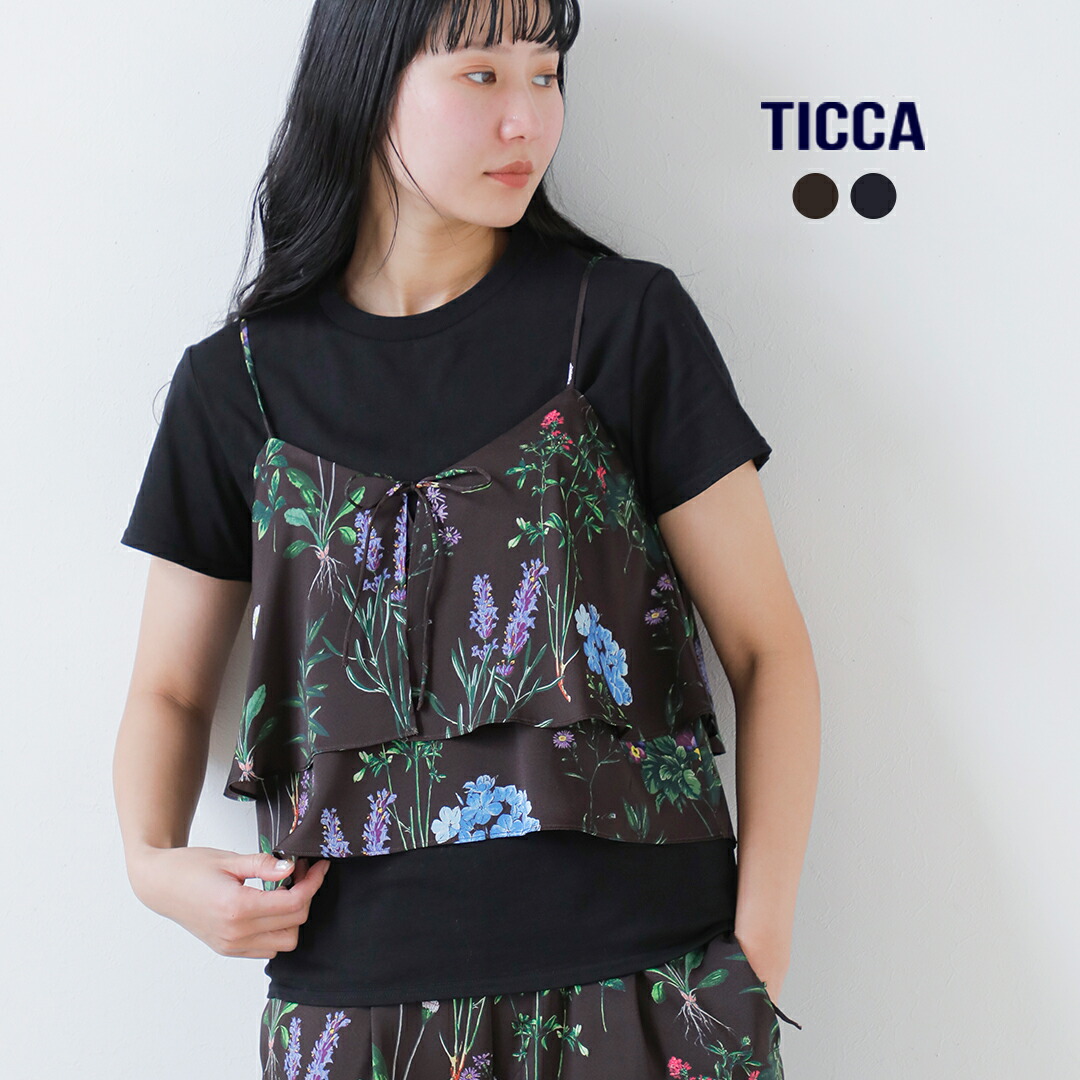 楽天市場】TICCA ティッカ 2way フラワー プリント ビスチェ tbfs-421