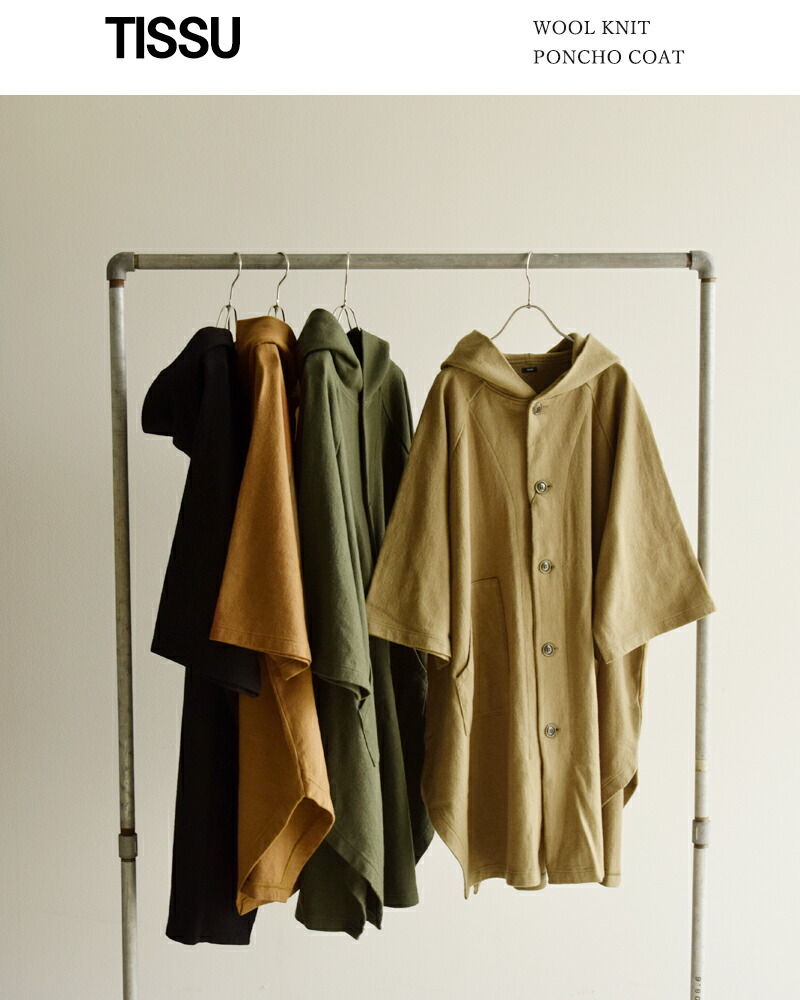 楽天市場】tissu ティシュ 圧縮 ウール ニット ポンチョ コート