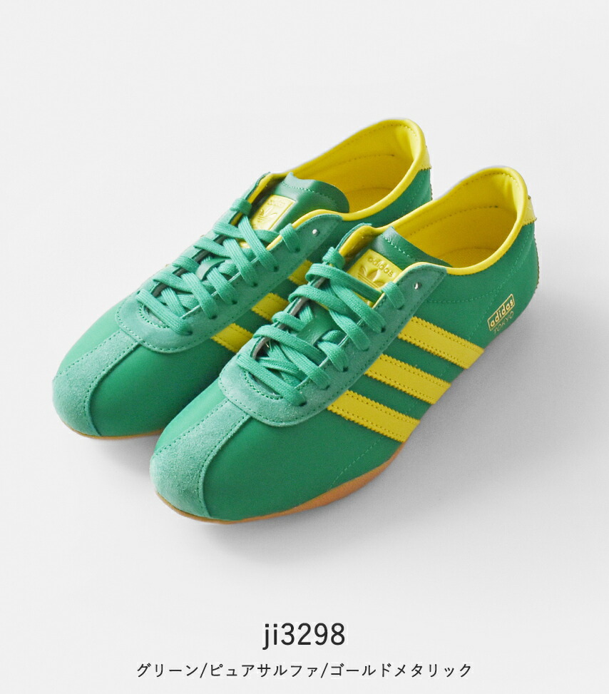 楽天市場】adidas Originals アディダス オリジナルス ナイロン