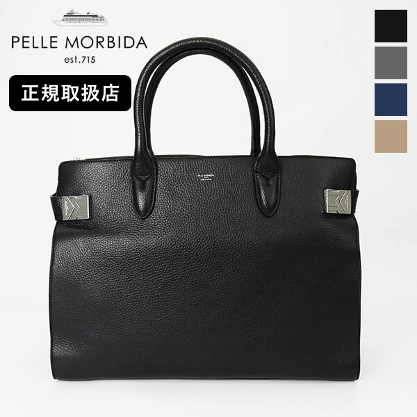 ペッレモルビダ ビジネスバッグ メンズ」の人気商品一覧 | 安い商品を