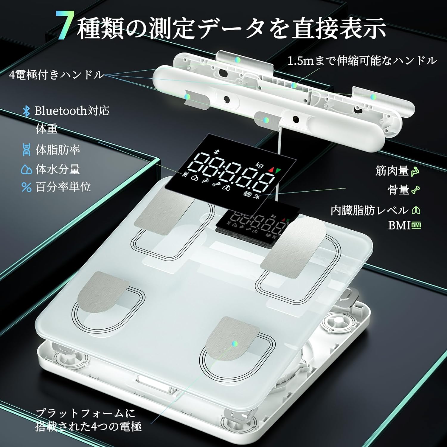 楽天市場】arboleaf 体重計 体組成計 人気アプリあ連動可能【ポイント5