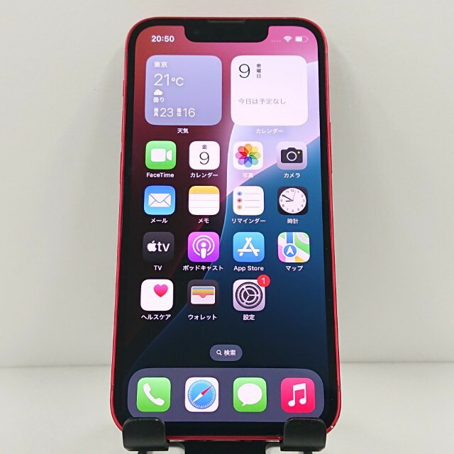 楽天市場】iphone13 mini 128 未開封の通販