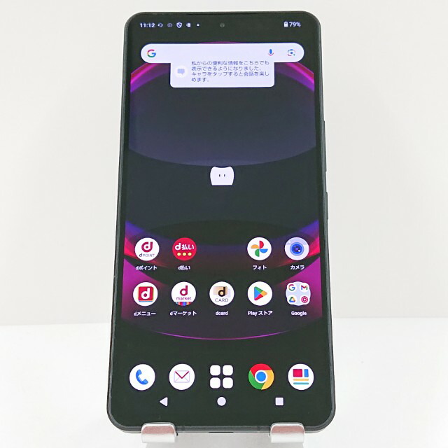 楽天市場】aquos r8 pro（スマートフォン本体｜スマートフォン