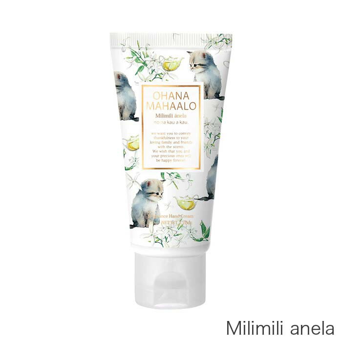 楽天市場】【 オハナマハロ ハンドクリーム 50g 】OHANA MAHAALO