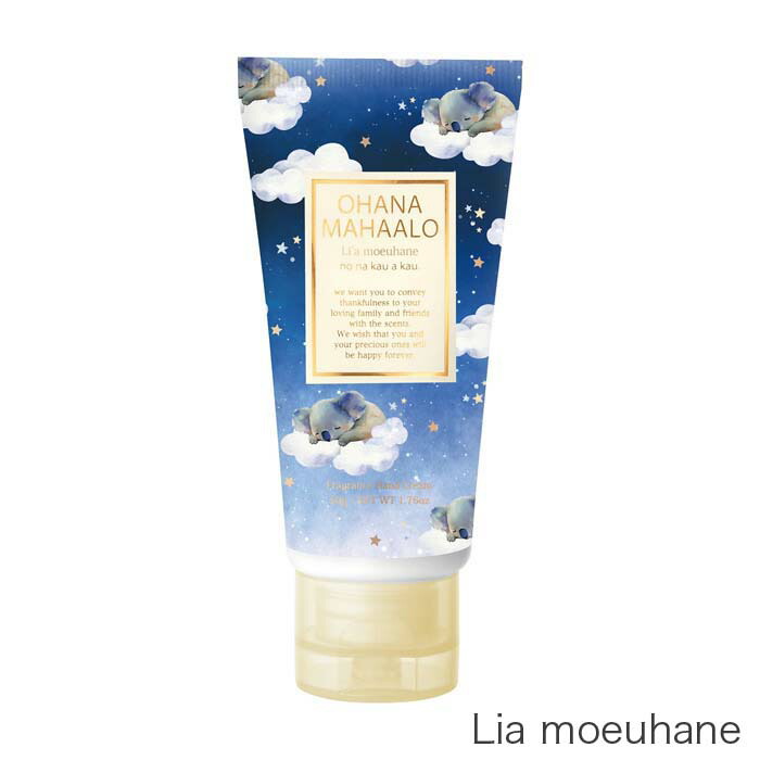 楽天市場】【 オハナマハロ ハンドクリーム 50g 】OHANA MAHAALO