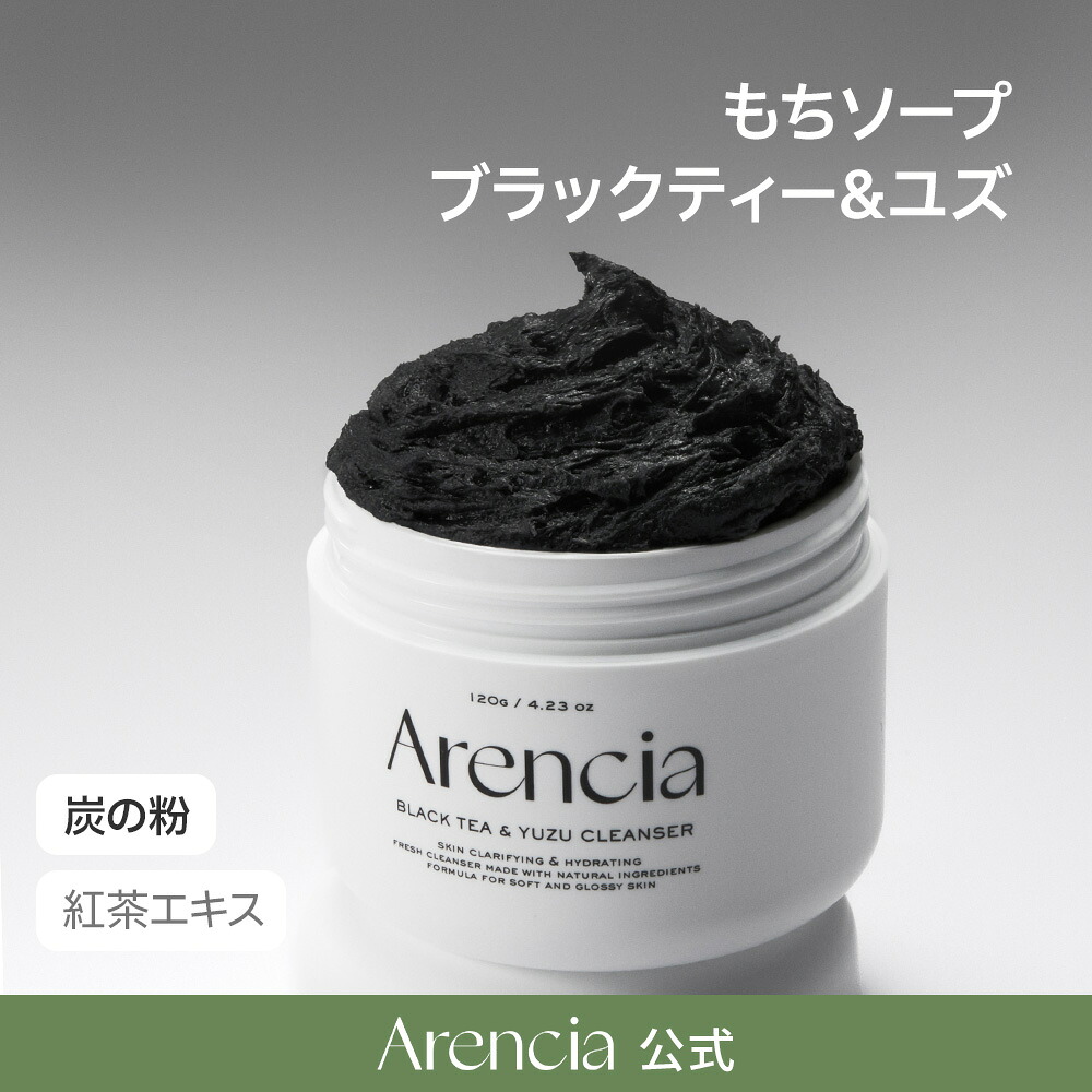 楽天市場】【公式正品】選べるもちソープ120gクレンザー 7種