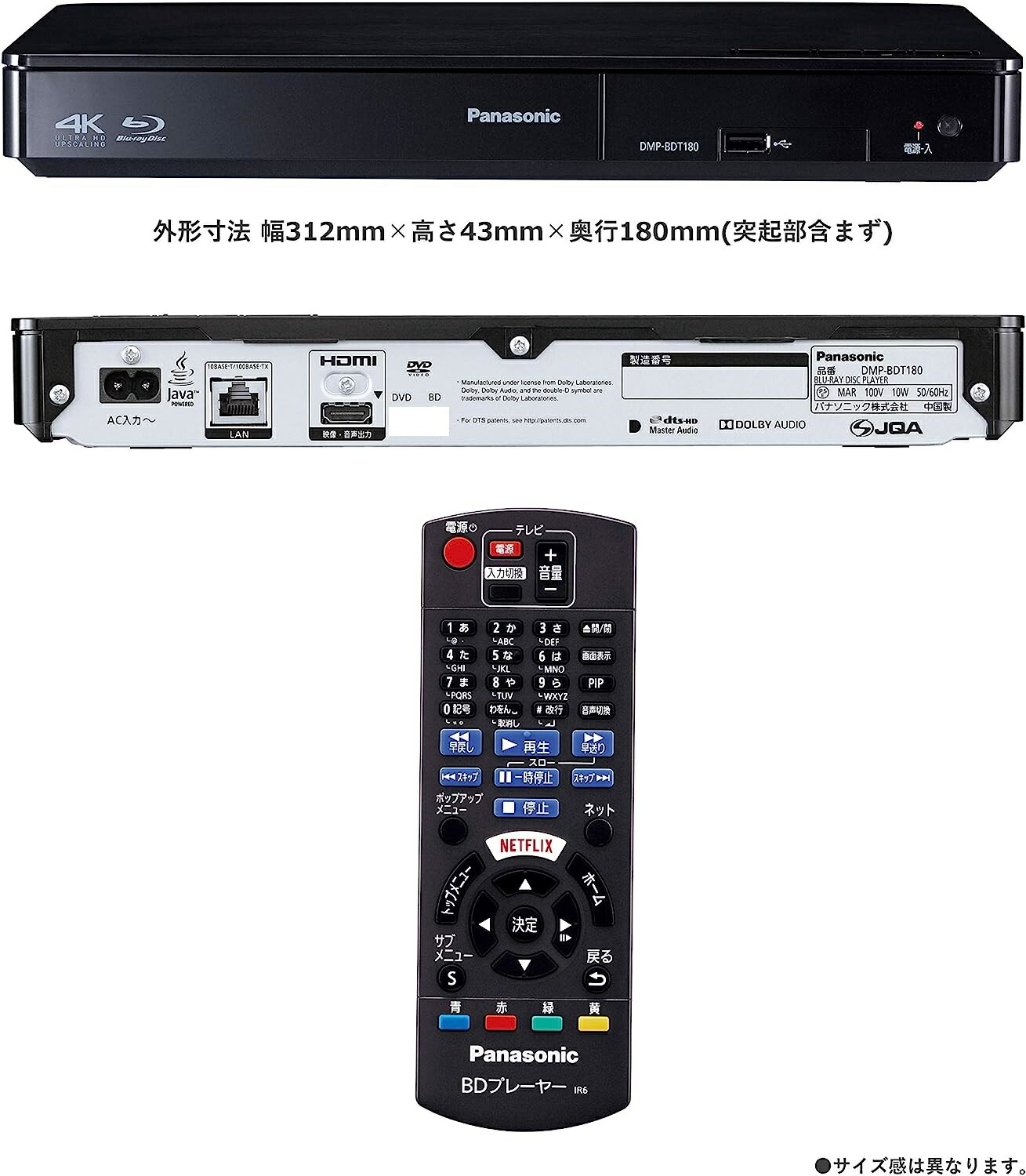 楽天市場】【完全1年保証/3年延長可】 Panasonic パナソニック DMP