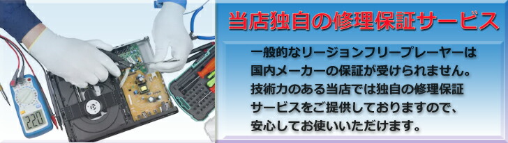 楽天市場】【完全1年保証/3年延長可】 SONY ソニー BDP-S3700（日本語