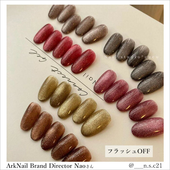 楽天市場】マグフラッシュ マグネットジェル フラッシュジェル ジェル