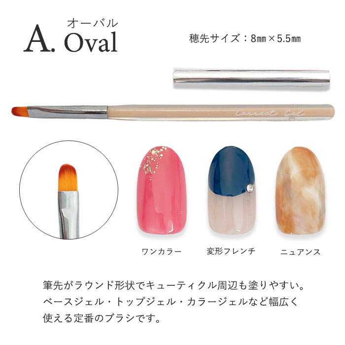 楽天市場】【6本セット】くすみパステル ジェルブラシ コネクトジェル