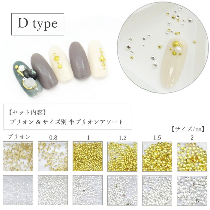 楽天市場】ネイル スタッズ パーツ 12種 アソート セット 1セット