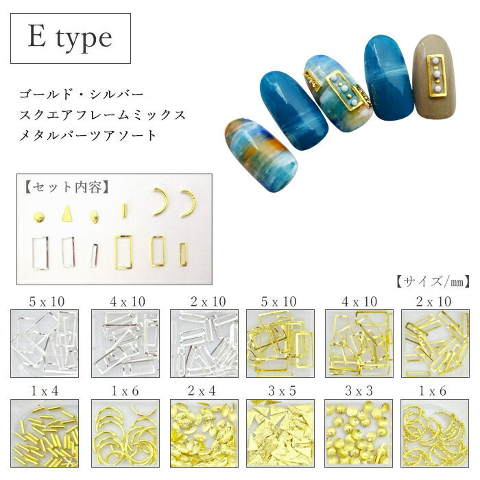 楽天市場】ネイル スタッズ パーツ 12種 アソート セット 1セット