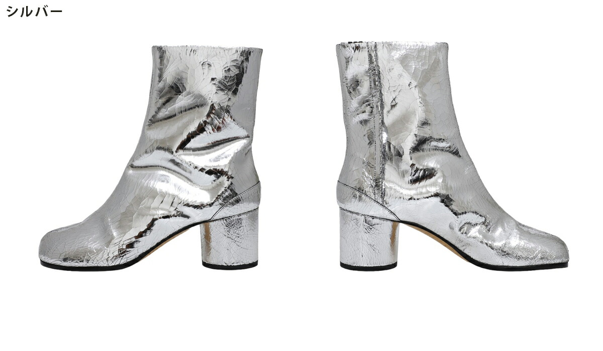楽天市場】[送料無料]Maison Margiela : [レディース]TABI ANKLE BOOTS