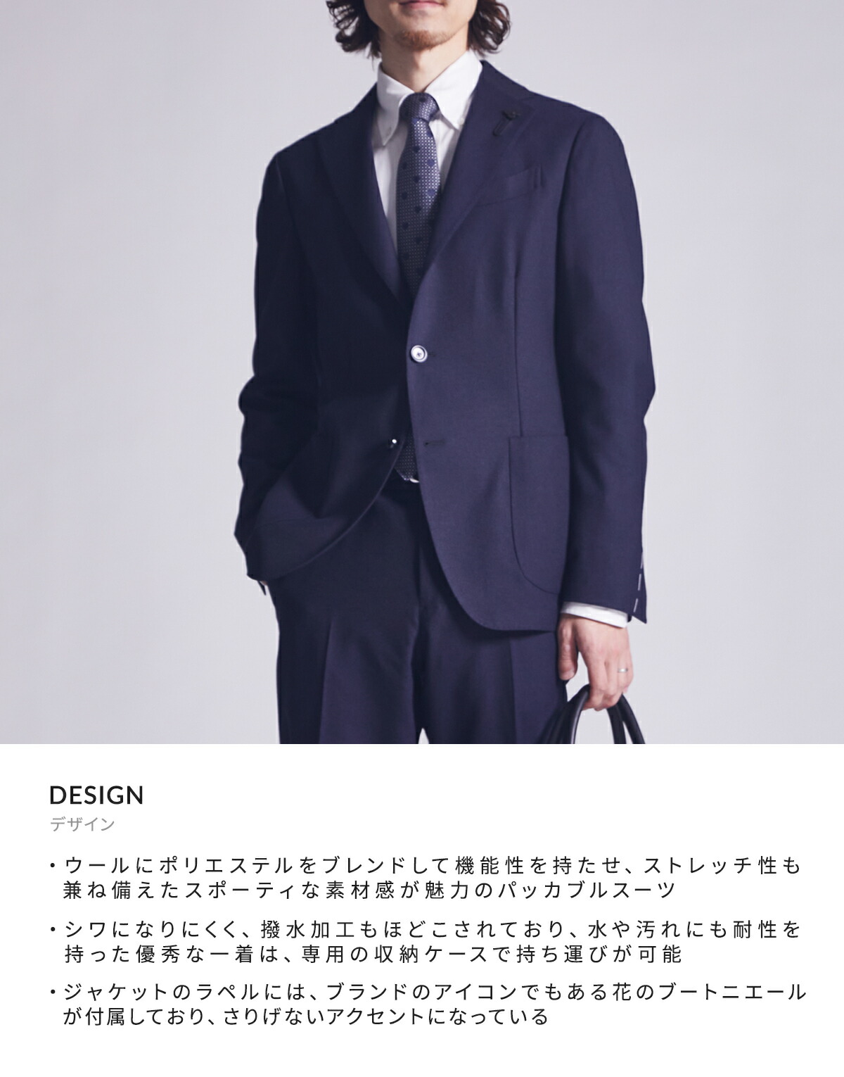 楽天市場】[SALE]LARDINI : EASY SUITS / technical fabric A / 全3色