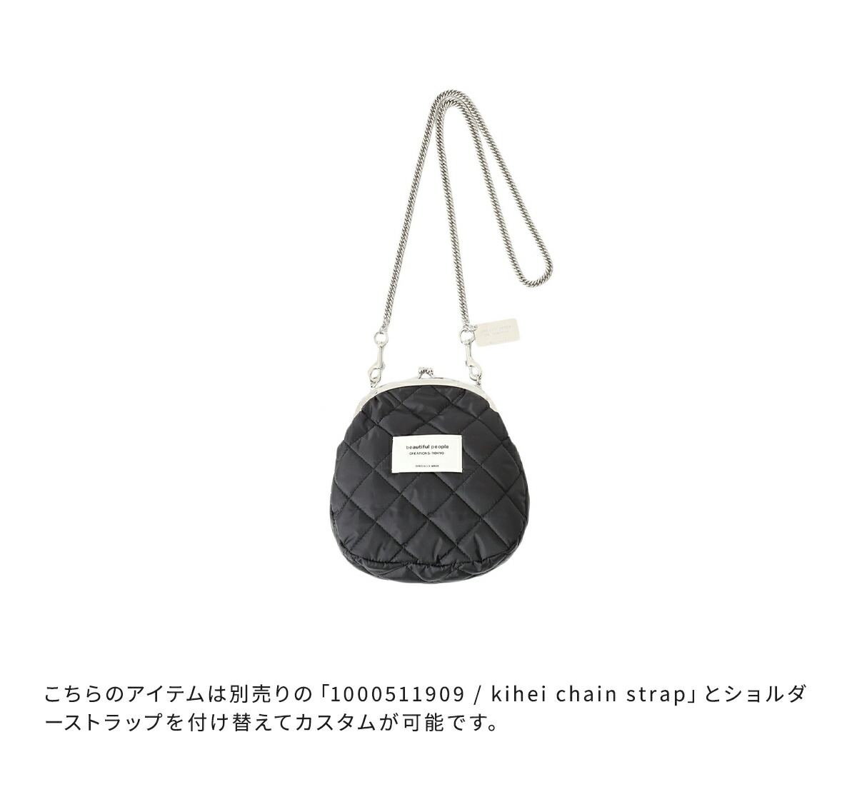 楽天市場】[送料無料]beautiful people : 別注 kilt clasp shoulder