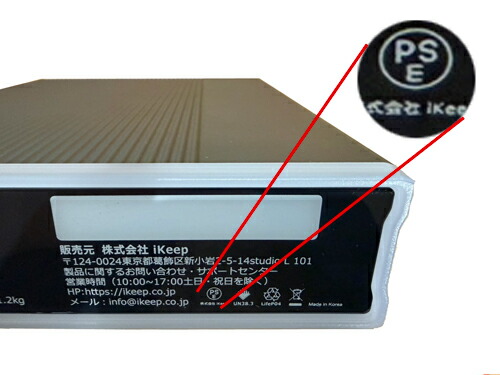 楽天市場】iKeep B12A PLUS ドライブレコーダー専用 153Wh 大容量