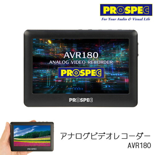 楽天市場】PROSPEC DVEの通販