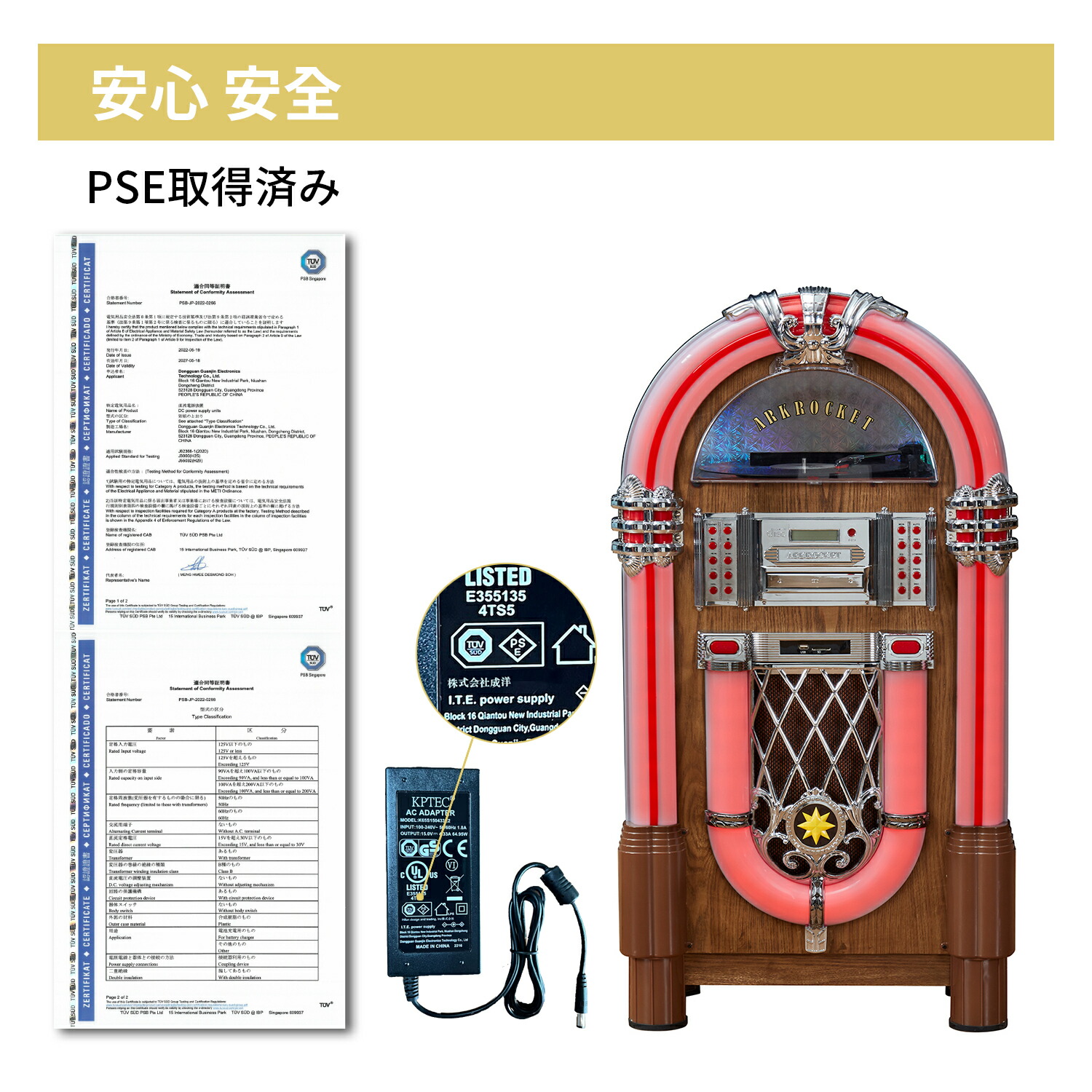 楽天市場】送料無料 Taurus II Mid-Size Jukebox ジュークボックス