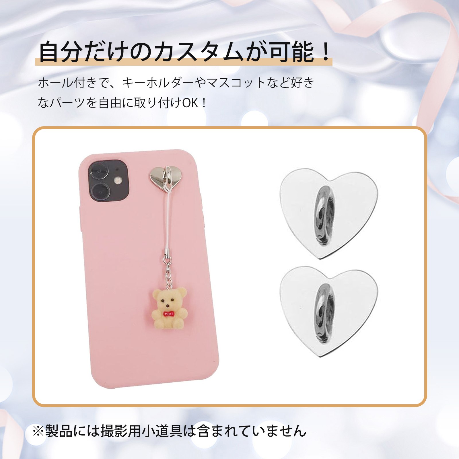 楽天市場】携帯リング キーホルダー 金具 キーリングハンガー スマホ