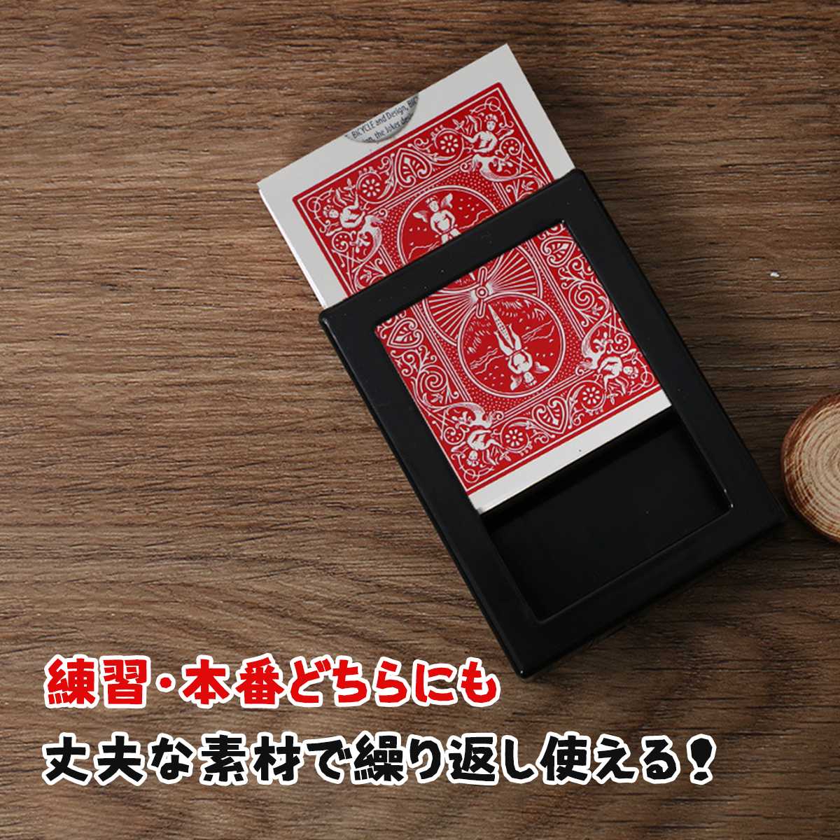 楽天市場】トランプカード 手品 初心者向け マジック トランプ 消える