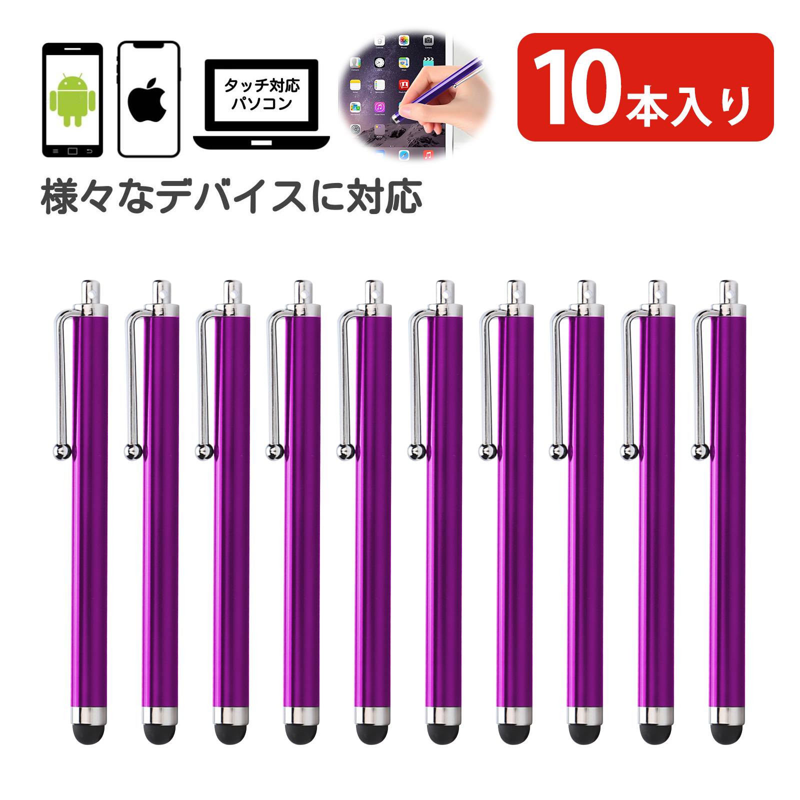 楽天市場】タブレット 10インチ android15（タッチペン・スタイラス