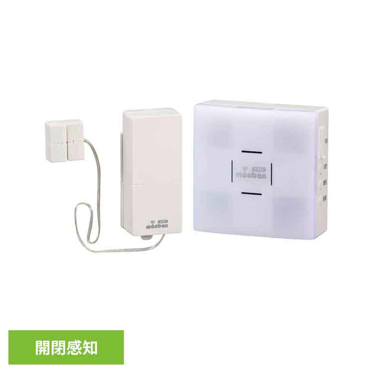 防犯グッズ オーム電機 ワイヤレスチャイム」の人気商品一覧 | 安い