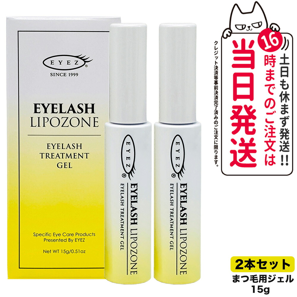 楽天市場】ロダンアンドフィールズの通販