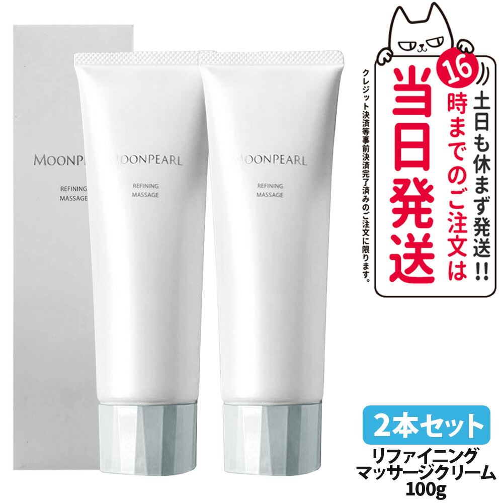 楽天市場】エルチェ マッサージクリーム ミキモトの通販