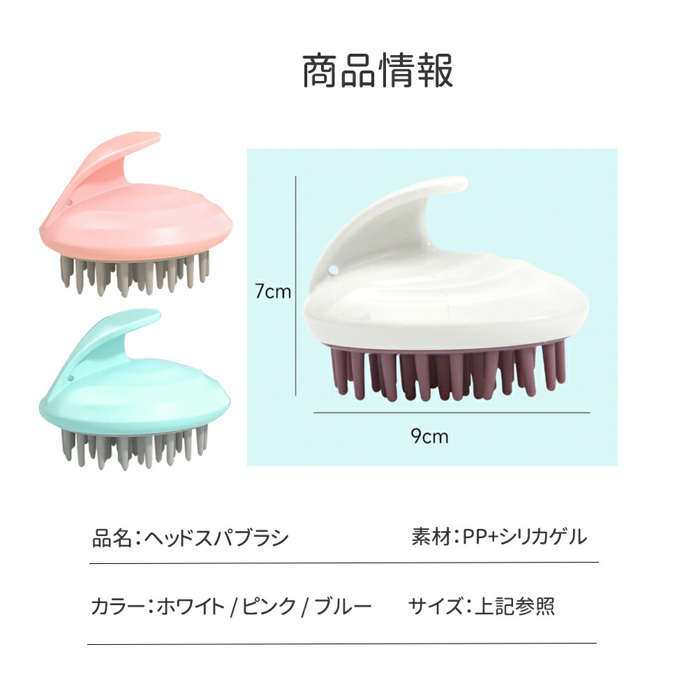 楽天市場】NEKODOROBO ヘッドスパブラシ シリコンブラシ 頭皮ブラシ