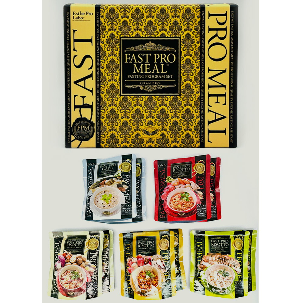 楽天市場】【選べるセット 賞味期限27年/28年】ファスティング エステ