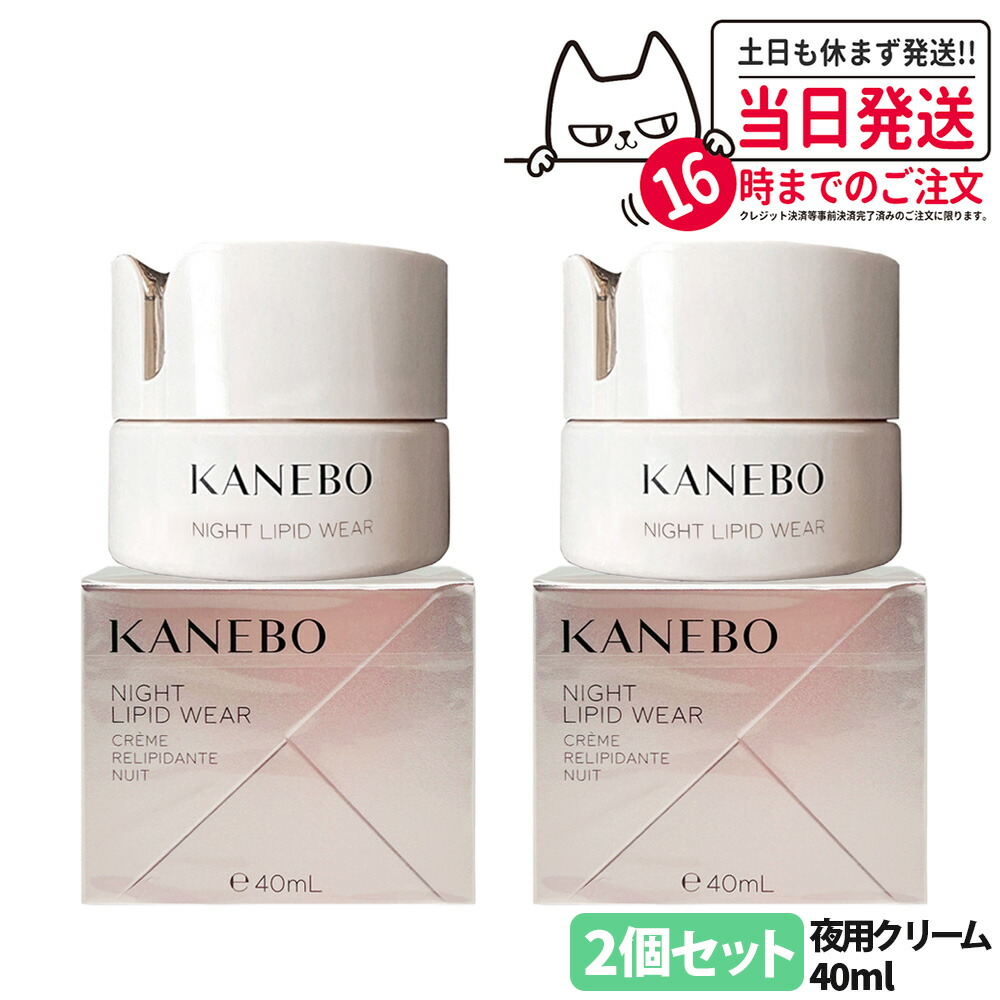 楽天市場】【国内正規品 選べる】KANEBO カネボウ フレッシュデイ