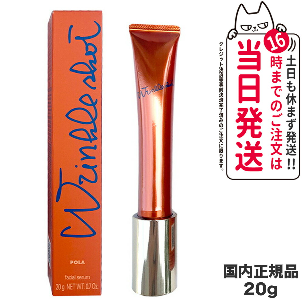 ♡新品♡定価約12万円分！♡メディカルセラムリンクルアップ 4個セット